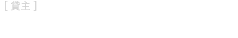 [貸主]東京建物不動産販売