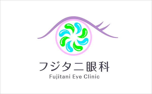 フジタニ眼科
