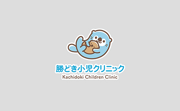 勝どき小児クリニック病後児保育室